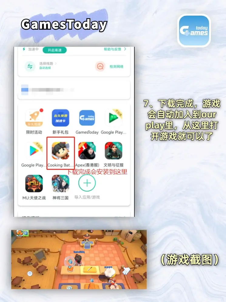 亚搏手机在线登录app官网版截图3