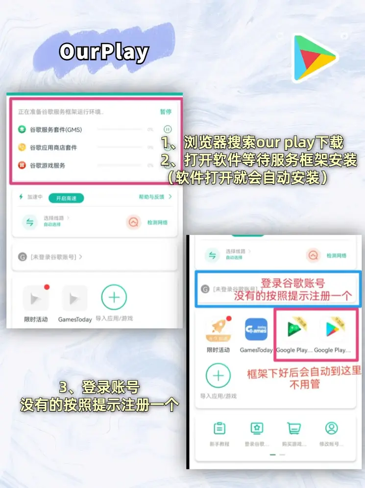 亚搏手机在线登录app官网版截图1